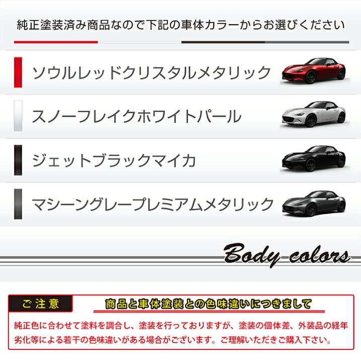 楽天市場】【ポイント10倍！6/25 18:00〜6/26 1:59】マツダ CX-8【型式 