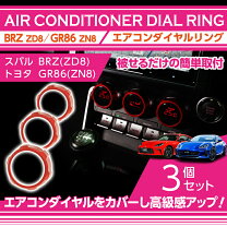 楽天市場】86 エアコンダイヤルの通販