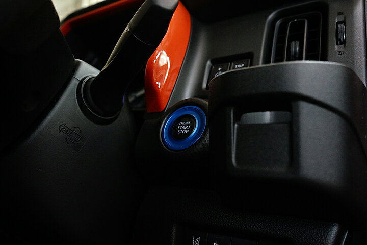 楽天市場 ポイント5倍 8 10 18 00 8 11 01 59 アルミ製エンジンスタートスイッチリングスズキ ハスラー 型式 Mr52s Mr92s エンジンスイッチに被せて貼るだけ赤 青 黒 銀の4色から選択可能 メール便発送 時間指定不可 Sm ａｘｉｓ ｐａｒｔｓ