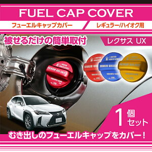 �y�|�C���g5�{�I5/23 20:00�`5/24 1:59�z�A���~���t���[�G���L���b�v�J�o�[�K�\�����L���b�v�J�o�[���N�T�X UX�y�^���FKMA10/MZAA10/MZAH10/15�z�t���[�G���L���b�v�ɔ킹�ē\�邾����/��/���i�n�C�I