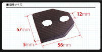 カーボンタイプスバル車専用ドアロックカバー4点セット【メール便商品】