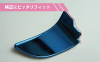 スバル車専用インナードアプレート4点セットブルー/ブラック【メール便発送※時間指定不可!】貼るだけの簡単取付ドアハンドルカバー(SM)