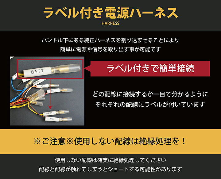 楽天市場】【ポイント5倍！ 4/9 18:00〜4/10 1:59】ホンダ電源取り出し 