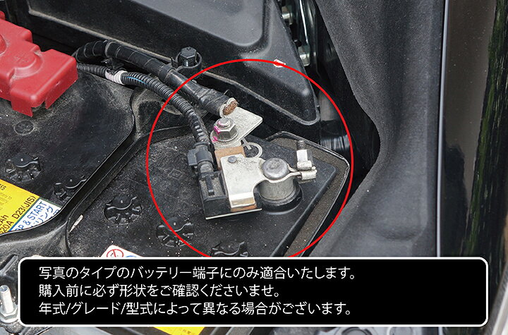楽天市場 スバル専用バッテリーマイナス端子カバー 1点セットマットブラックタイプむき出しのマイナス端子を被せるだけでしっかりカバー アイサイト非搭載車は適合不可 Sc axis parts 楽天市場 スバル専用バッテリーマイナス端子カバー 1点セットマットブラックタイプむき出しのマイナス端子を被せるだけでしっかりカバー アイサイト非搭載車は適合不可 Sc axis parts