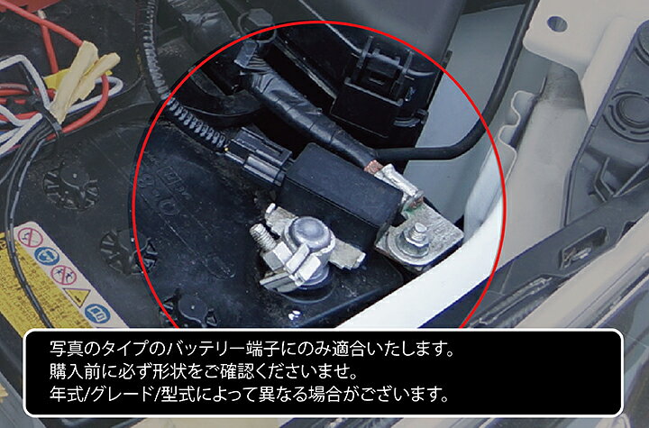 楽天市場 スバル インプレッサスポーツ G4 Gt Gk Xv Gt 用バッテリーマイナス端子カバー マットブラックタイプむき出しのマイナス端子に被せるだけでしっかりカバー アイサイト非搭載車は適合不可 Sc ａｘｉｓ ｐａｒｔｓ