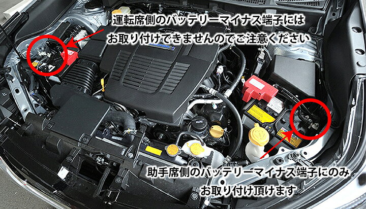 楽天市場 新商品 スバル フォレスター Sk バッテリーマイナス端子カバーマットブラックタイプむき出しのマイナス端子に被せるだけでしっかりカバー Sc axis parts 楽天市場 新商品 スバル フォレスター Sk バッテリーマイナス端子カバーマットブラックタイプむき出しのマイナス端子に被せるだけでしっかりカバー Sc axis parts
