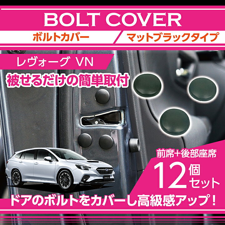 楽天市場】スバル 新型レヴォーグ【型式：VN（年式：R2.10 