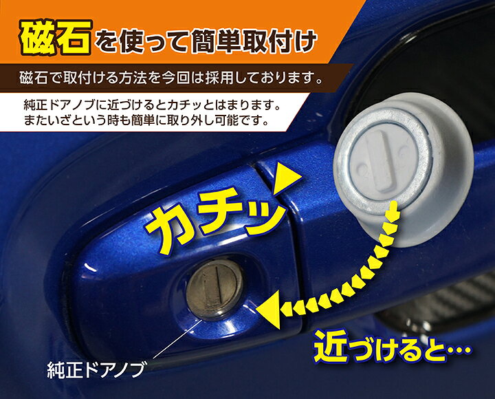 楽天市場 トヨタ 86 Ft86 型式 Zn6 用キーホールカバー磁石で簡単に取付け取り外しワンタッチ メール便発送 時間指定不可 Sm Key Hole Cover 569d ａｘｉｓ ｐａｒｔｓ