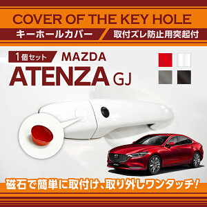 }c_ AeU Z_/Sy^FGJzpL[z[Jo[΂ŊȒPɎtO^b`Iy[֔ Ԏwsz(SM)key-hole-cover-569b