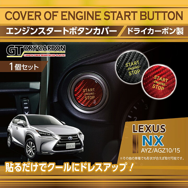 レクサス(LEXUS) パーツ・ドレスアップ専用コンテンツ｜ギャルソン 