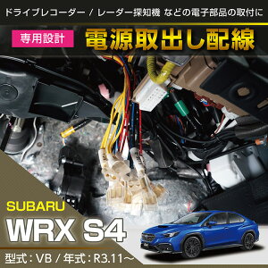 �y�|�C���g10�{�I6/25 18:00�`6/26 1:59�z�X�o�� �V�^WRX S4�y�^���FVB�i�N���FR3.11�`�j�z��p�d�����o���n�[�l�X�̂�񕪂��n�[�l�X�y���[���֔��� ���Ԏw��s�z(SM)