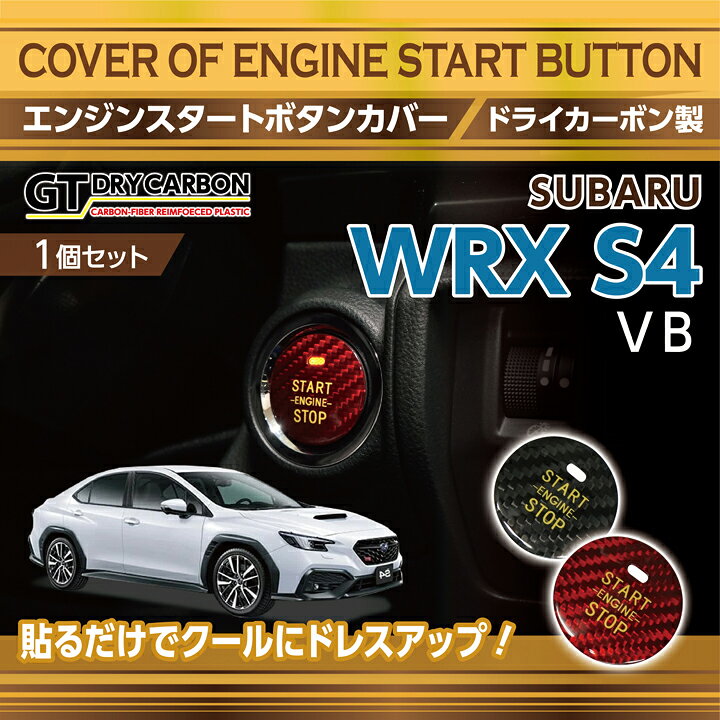楽天市場】【ポイント5倍！3/10 18:00〜3/11 1:59】スバル 新型WRX S4 