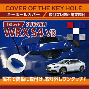 �X�o�� �V�^WRX S4�y�^���FVB�i�N���FR3.11�`�j�z�p�L�[�z�[���J�o�[���΂ŊȒP�Ɏ�t�����O�������^�b�`�I�y���[���֔��� ���Ԏw��s�z(SM)key-hole-cover-569d