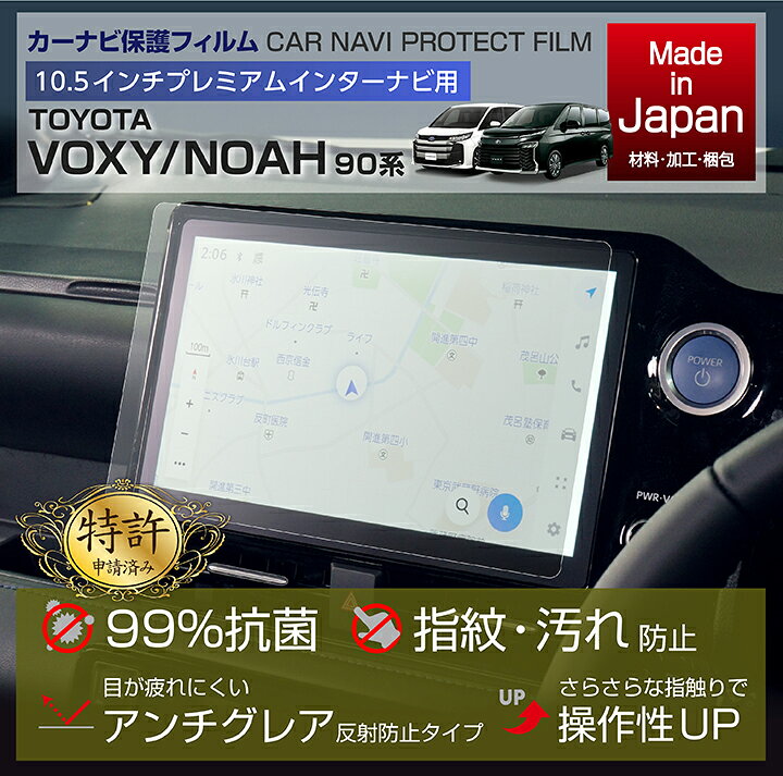 楽天市場】【特許申請済】トヨタ ノア/ヴォクシー【NOAH/VOXY】【型式 