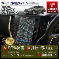 楽天市場】スバル アウトバック（カーナビ・カーエレクトロニクス｜車 