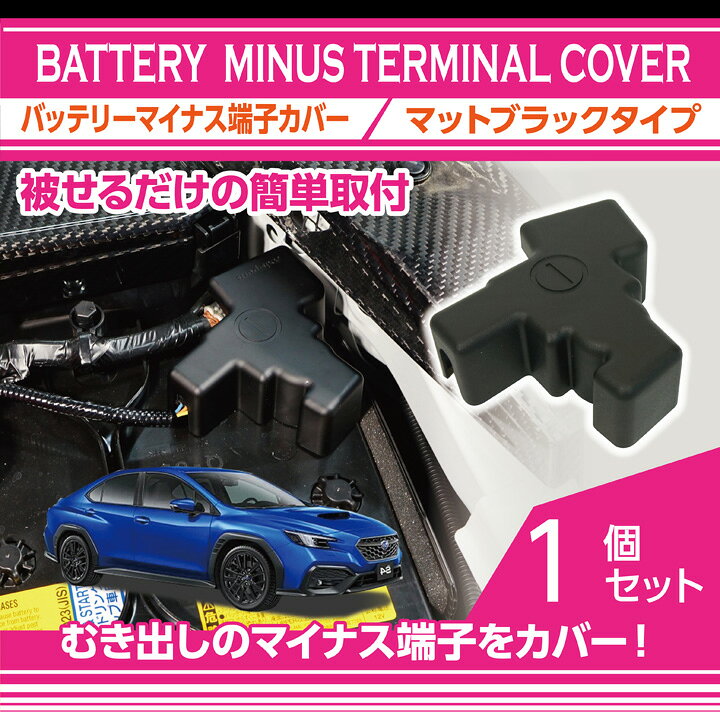 楽天市場】スバル 新型WRX S4【型式：VB（年式：R3.11〜）】用 