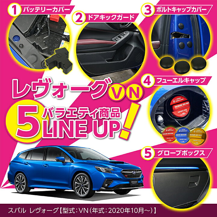 楽天市場】【ポイント5倍！ 5/9 20:00〜5/10 1:59】スバル 新型 