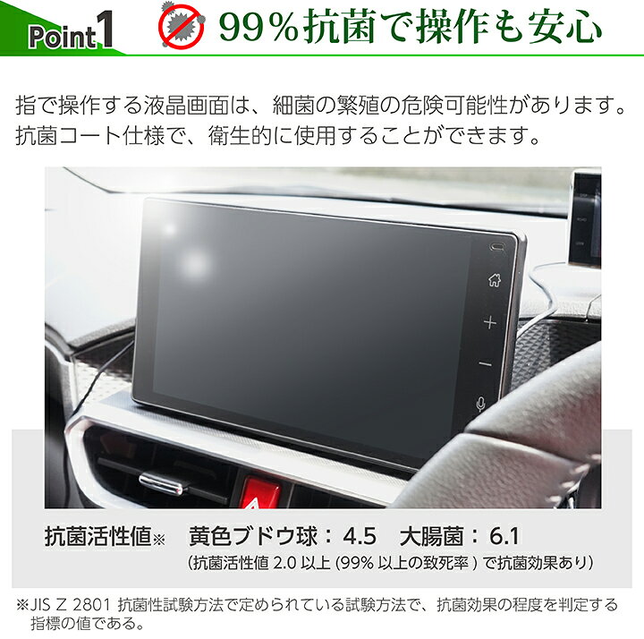 楽天市場】【ポイント5倍！3/4 20:00〜3/5 1:59】【特許申請済】トヨタ 