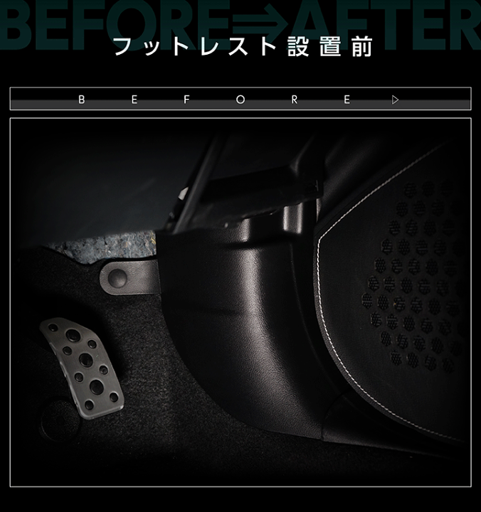 DASH フットレスト　スバル　R1用 楽天市場】【ポイント5倍! 8/4 20:00〜8/5 1:59】【意匠登録出願