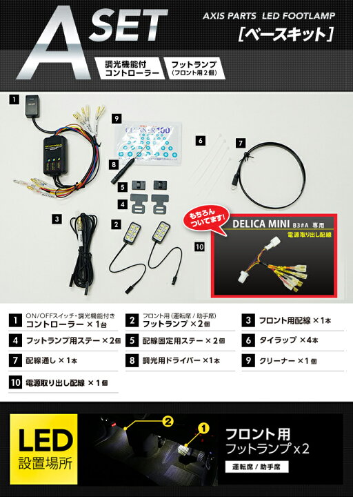 楽天市場】【ポイント5倍！3/21 20:00〜3/22 1:59】LEDフットランプ 