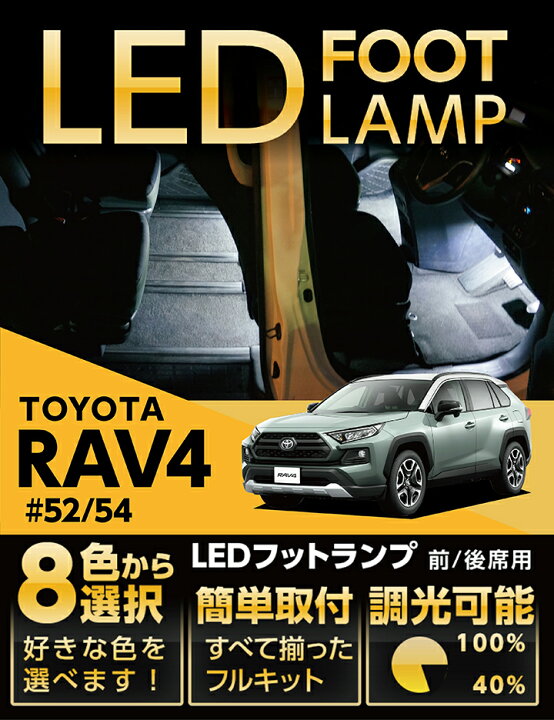 RAV4 後期ハイブリッド車純正ヘッドライト加工 ガソリン車ポン付け仕様 取り付け｜グーネットピット EVAN FISCHER 後付けヘッドライトアセンブリ 2009-2012 トヨタ RAV4 ハロゲン ベース/ 日本製造 運転席側