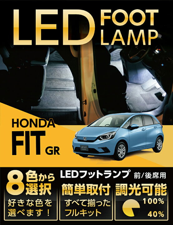 楽天市場】【ポイント5倍！3/26 18:00〜3/27 1:59】LEDフットランプ 