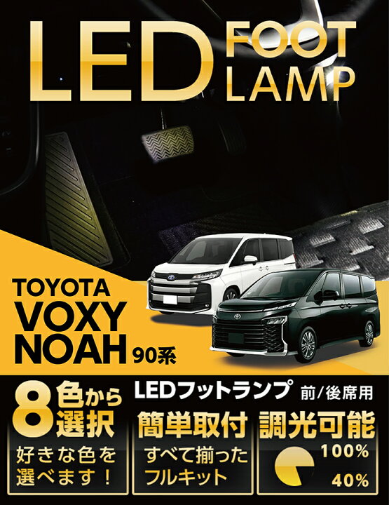 楽天市場】【ポイント10倍！6/25 18:00〜6/26 1:59】LEDフットランプ 