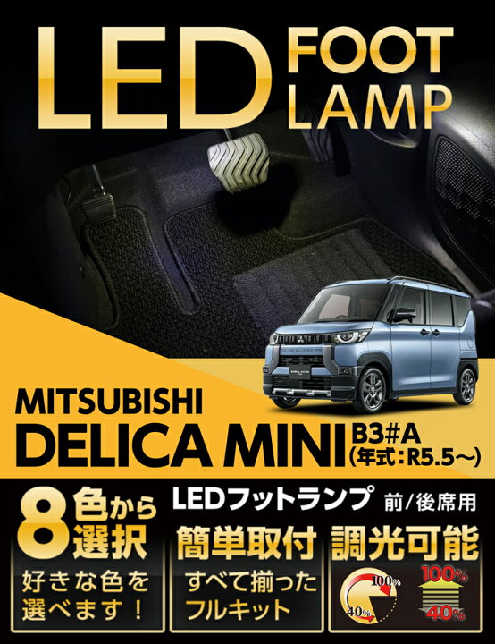 楽天市場】【ポイント5倍！3/21 20:00〜3/22 1:59】LEDフットランプ 