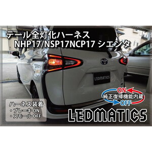 �y�|�C���g5�{�I5/23 20:00�`5/24 1:59�z�yLEDMATICS���i�z�y�������A�@�\�t���zNHP17/NSP17NCP17 �V�G���^ LED �e�[���S�����n�[�l�X OP�e�[��(AT)