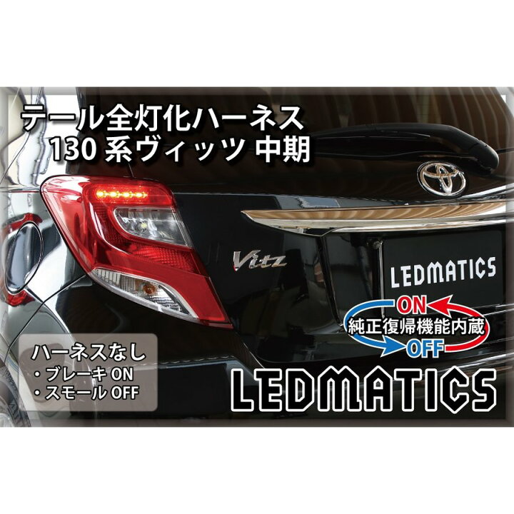 楽天市場】【ポイント5倍！12/4 20:00〜12/5 1:59】【LEDMATICS  