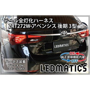 �y�|�C���g5�{�I5/23 20:00�`5/24 1:59�z�yLEDMATICS���i�z�y�������A�@�\�t���zZRT272W �A�x���V�X ��� 3�^ LED �e�[���S�����n�[�l�X(AT)