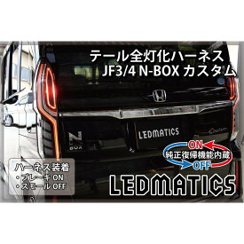 楽天市場 N Box ホンダ ホーンボタン 内装パーツ パーツ 車用品 車用品 バイク用品の通販