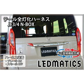 楽天市場 N Box ホンダ ホーンボタン 内装パーツ パーツ 車用品 車用品 バイク用品の通販