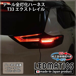 y|Cg5{I9/19 20:00`9/20 1:59zyLEDMATICSizY T33 GNXgC LED e[Sn[lX e[vJX^ LED A@\t 1Nۏ {H