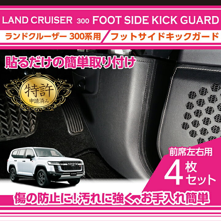 楽天市場】【ポイント5倍！3/4 20:00〜3/5 1:59】【特許取得済】トヨタ 