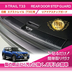 �y�|�C���g5�{�I12/19 20:00�`12/20 1:59�z�y�����擾�ρz���A�h�A�X�e�b�v�K�[�h���Y �G�N�X�g���C���y�^���FT33�i�N���FR4.7�`�j�z�\�邾���̊ȒP��t2��ނ̃X�e�b�`����I���\(ST)