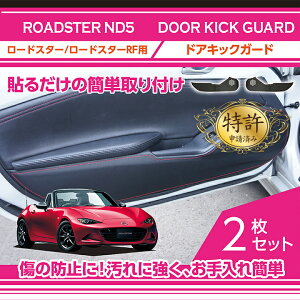 �y�|�C���g5�{�I5/23 20:00�`5/24 1:59�z�y�����擾�ρz�h�A�L�b�N�K�[�h2�_�Z�b�g�}�c�_ ���[�h�X�^�[�yND5�z���[�h�X�^�[RF��p�h�A���L�Y�E���ꂩ��K�[�h�\�邾���̊ȒP��t(ST)