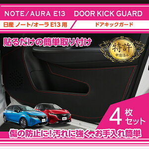 �y�����擾�ρz�h�A�L�b�N�K�[�h 4�_�Z�b�g���Y �m�[�g/�I�[���y�^���FE13�z�p��BOSE�p�[�\�i���v���X�T�E���h�V�X�e�������ԗ��͓K���s��(ST)