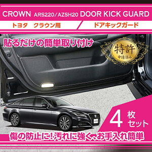 y擾ρzhALbNK[h4_Zbgg^NEy^FARS220zNEnCubhy^FAZSH20zyCROWNzhALYEꂩK[h\邾̊ȒPt(ST)