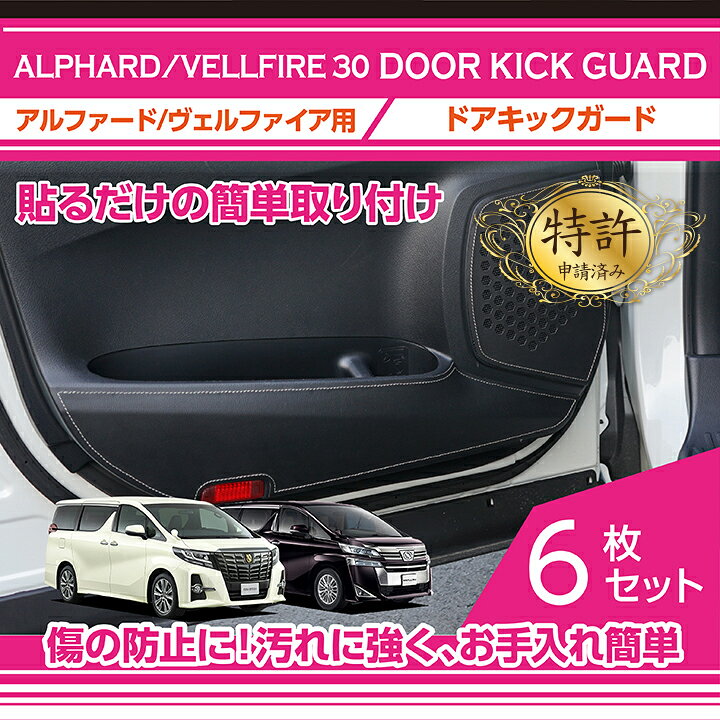 楽天市場】【ポイント5倍！3/21 20:00〜3/22 1:59】【特許取得済】ドア 
