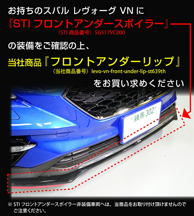 楽天市場】【在庫あり】スバル レヴォーグ【VN（アプライド：A型 