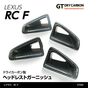 �y�|�C���g5�{�I5/23 20:00�`5/24 1:59�z�y9�������ח\��z���N�T�X RC F�y�^���FUSC10�z��p�h���C�J�[�{�����w�b�h���X�g�K�[�j�b�V��4�_�Z�b�g/st592