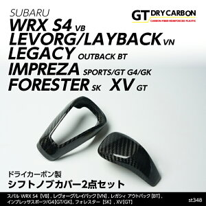 y|Cg5{I10/14 20:00`10/17 9:59zy12ח\zXo WRX S4(VB) H[O/CobN(VN)KVB AEgobN(BT)/tHX^[(SK)CvbTX|[c/G4,XV(GT/GK)hCJ[{