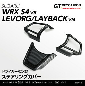 y3ח\zXo WRX S4y^FVBiNFR3.11`jzH[O/CobNy^FVNiNFR2.10`jzSTISȂdlphCJ[{XeAOJo[3_Zbg/st644b