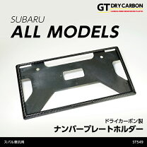 楽天市場】スバルサンバートラック パーツ（ナンバープレートフレーム 