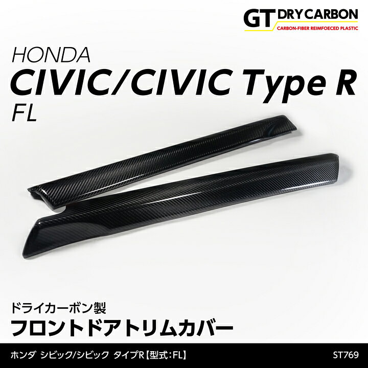 楽天市場】【9月末入荷予定】ホンダ シビックハッチバック/シビック 