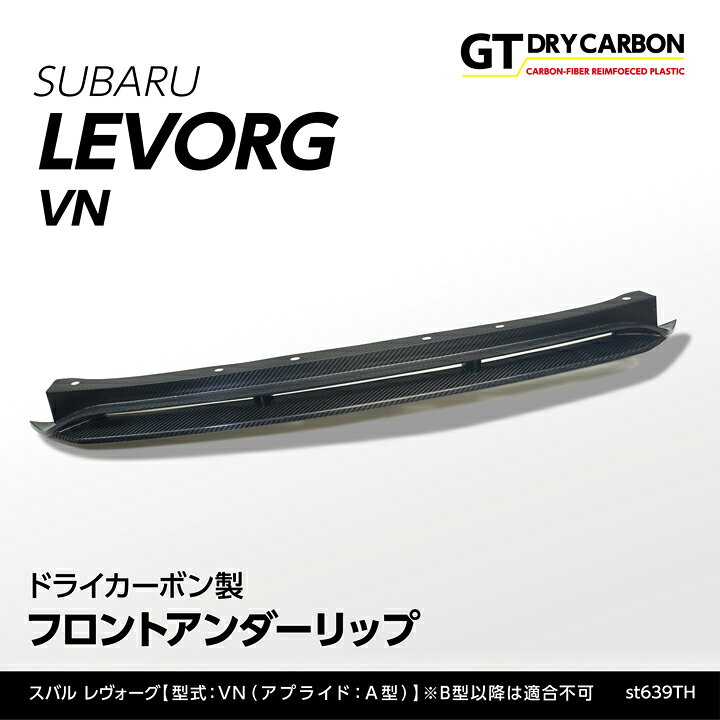 楽天市場】【在庫あり】スバル レヴォーグ【VN（アプライド：A型 