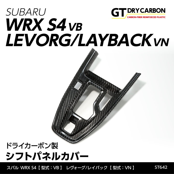 楽天市場】【6月末入荷予定】スバル WRX S4【型式：VB（年式：R3.11 