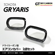 【ポイント5倍！9/19 20:00〜9/20 1:59】【ポイント5倍！9/23 18:00〜9/24 1:59】【12月末入荷予定】トヨ…