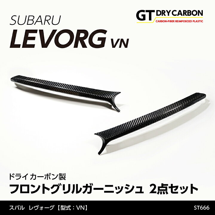 楽天市場】【6月末入荷予定】スバル 新型レヴォーグ【型式：VN（年式 